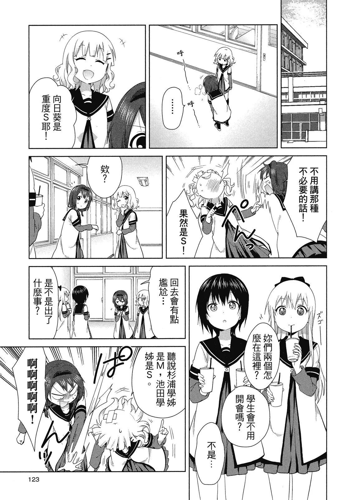 第14卷130