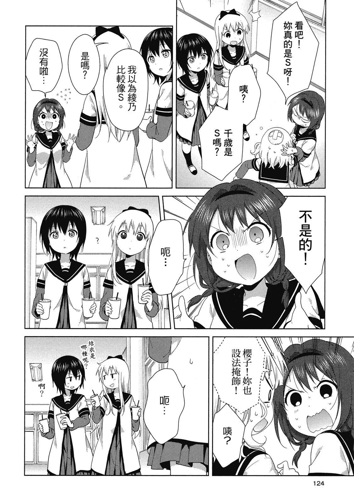 第14卷131