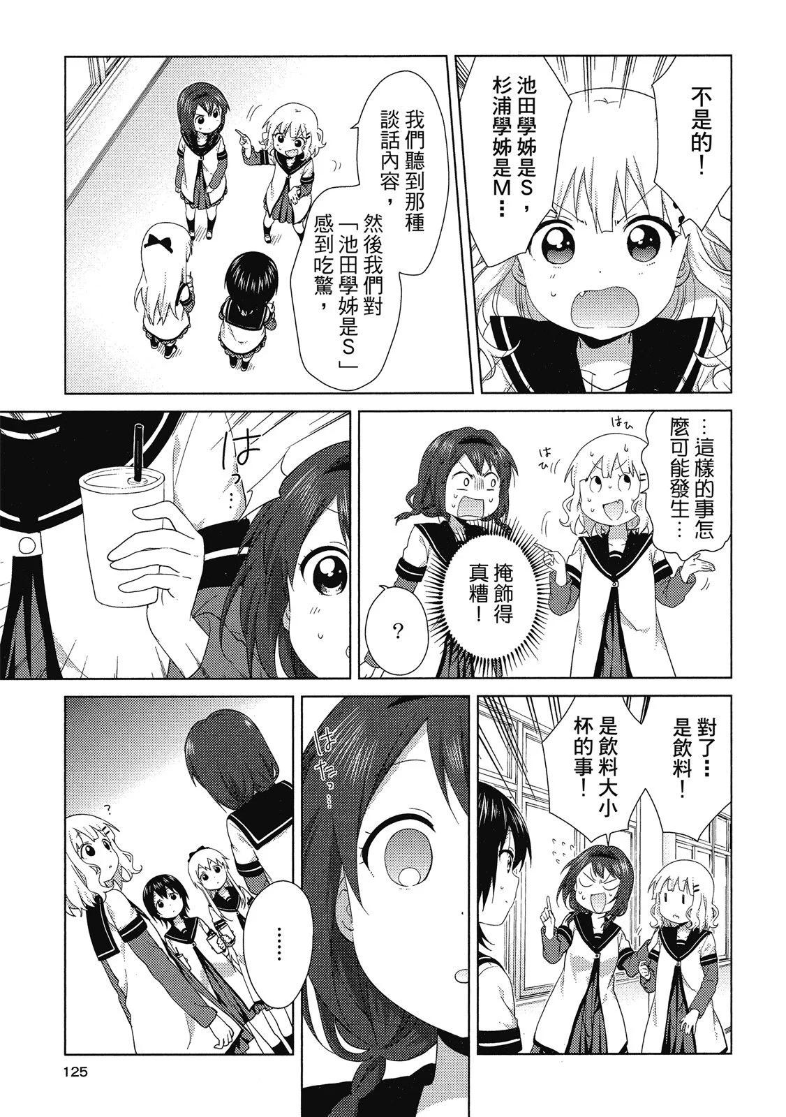第14卷132