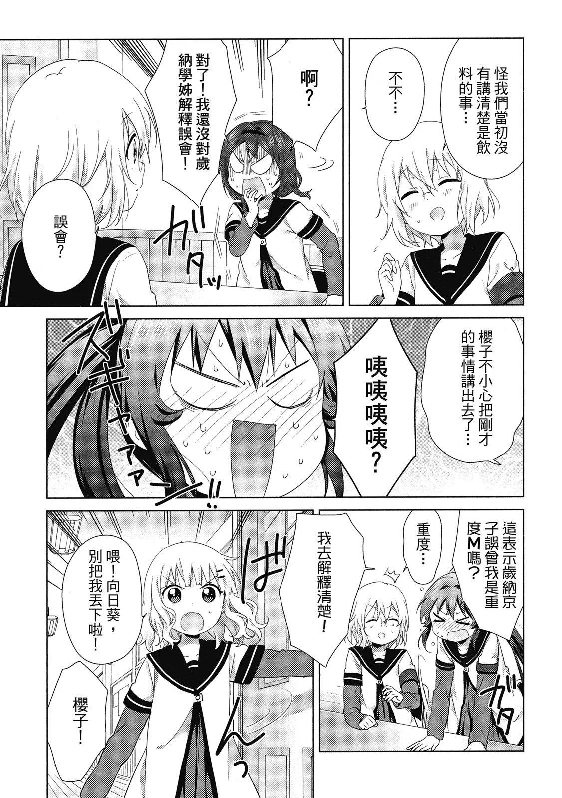 第14卷134