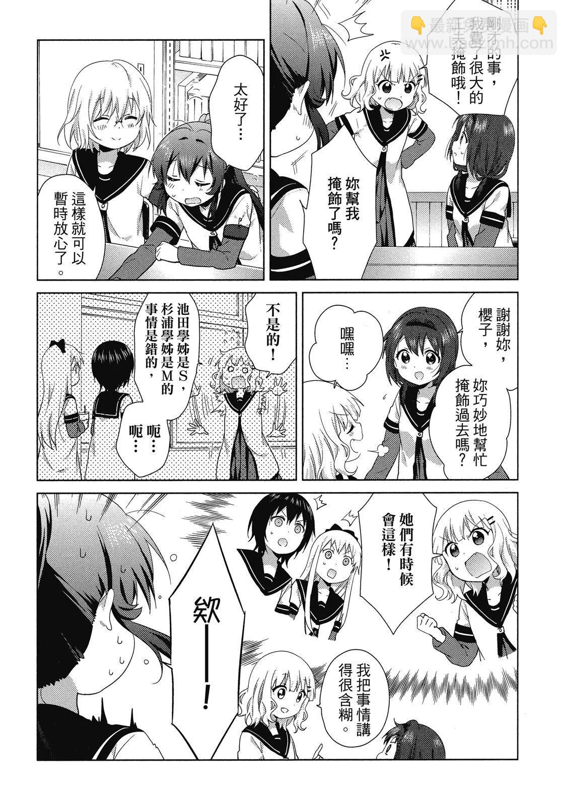 第14卷135