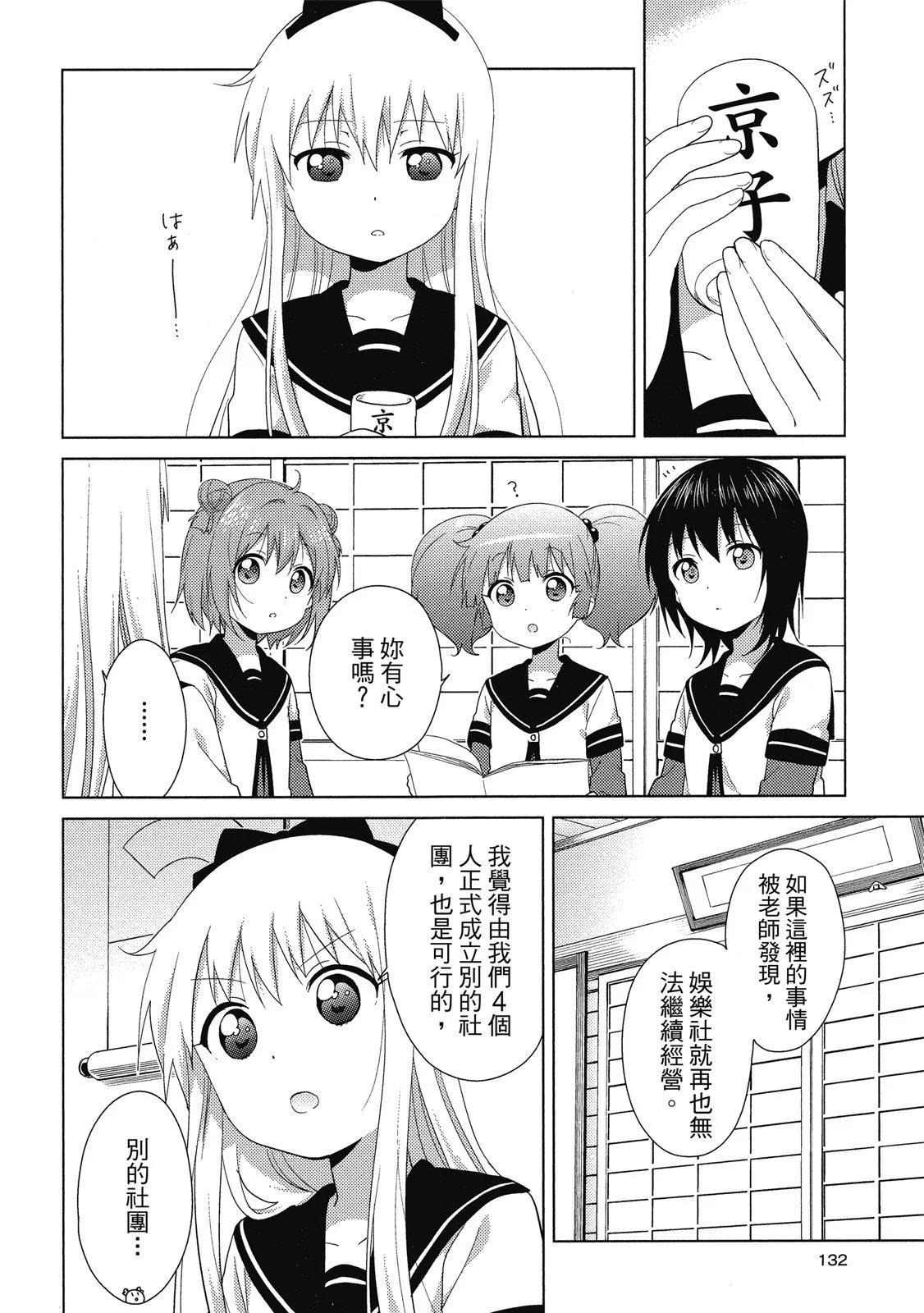 第14卷139