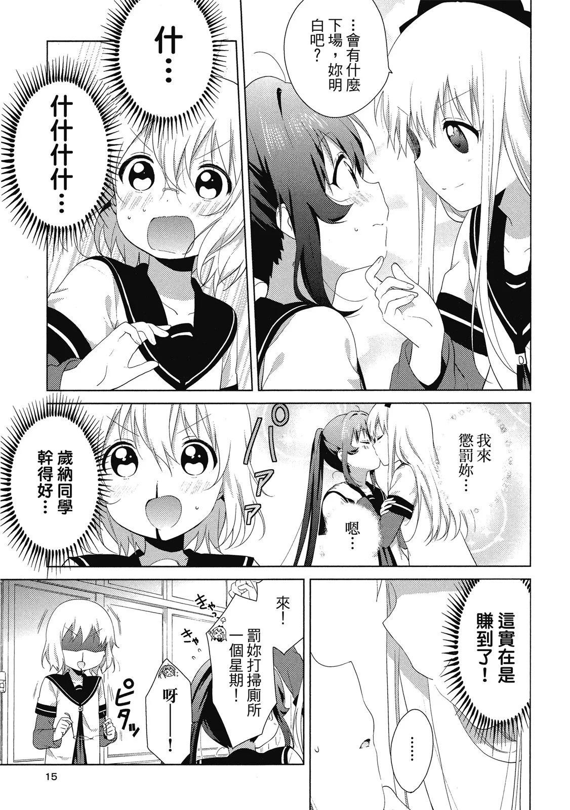 第14卷14