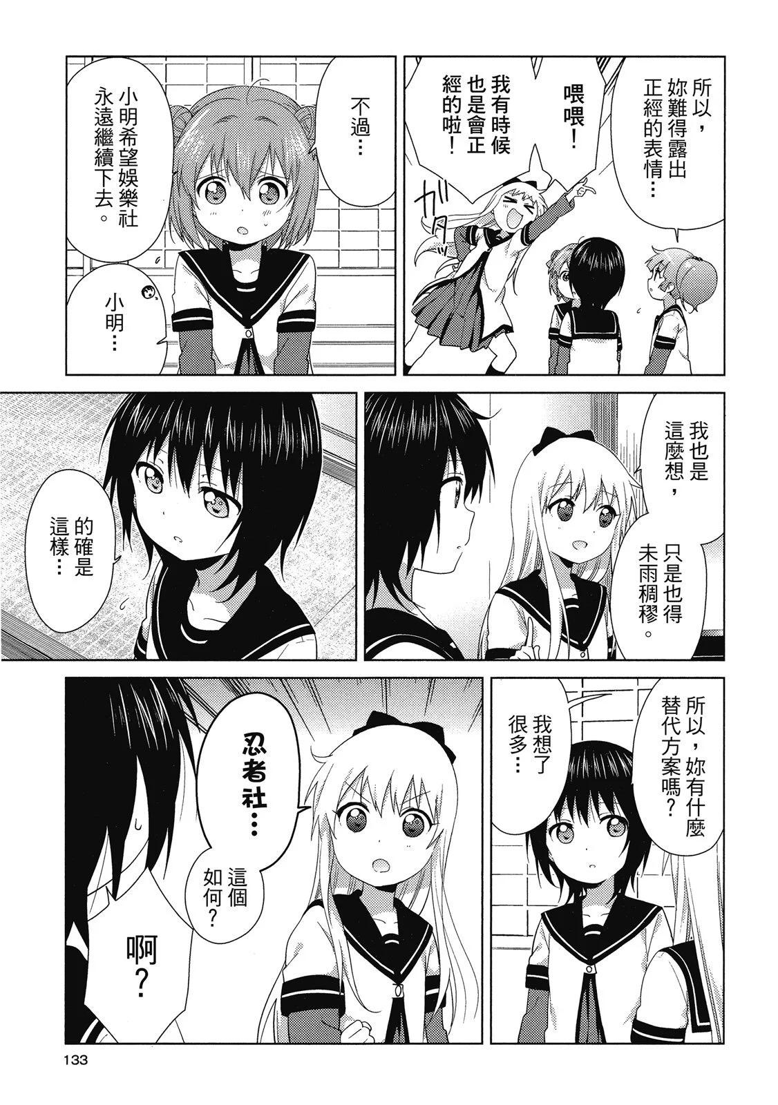 第14卷140