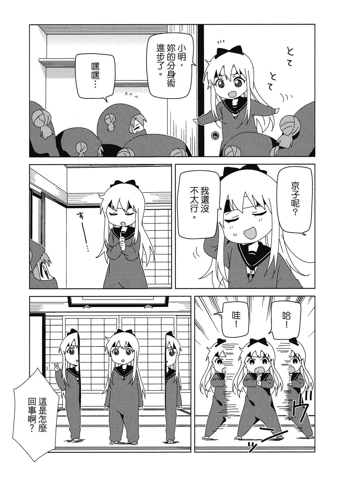 第14卷142