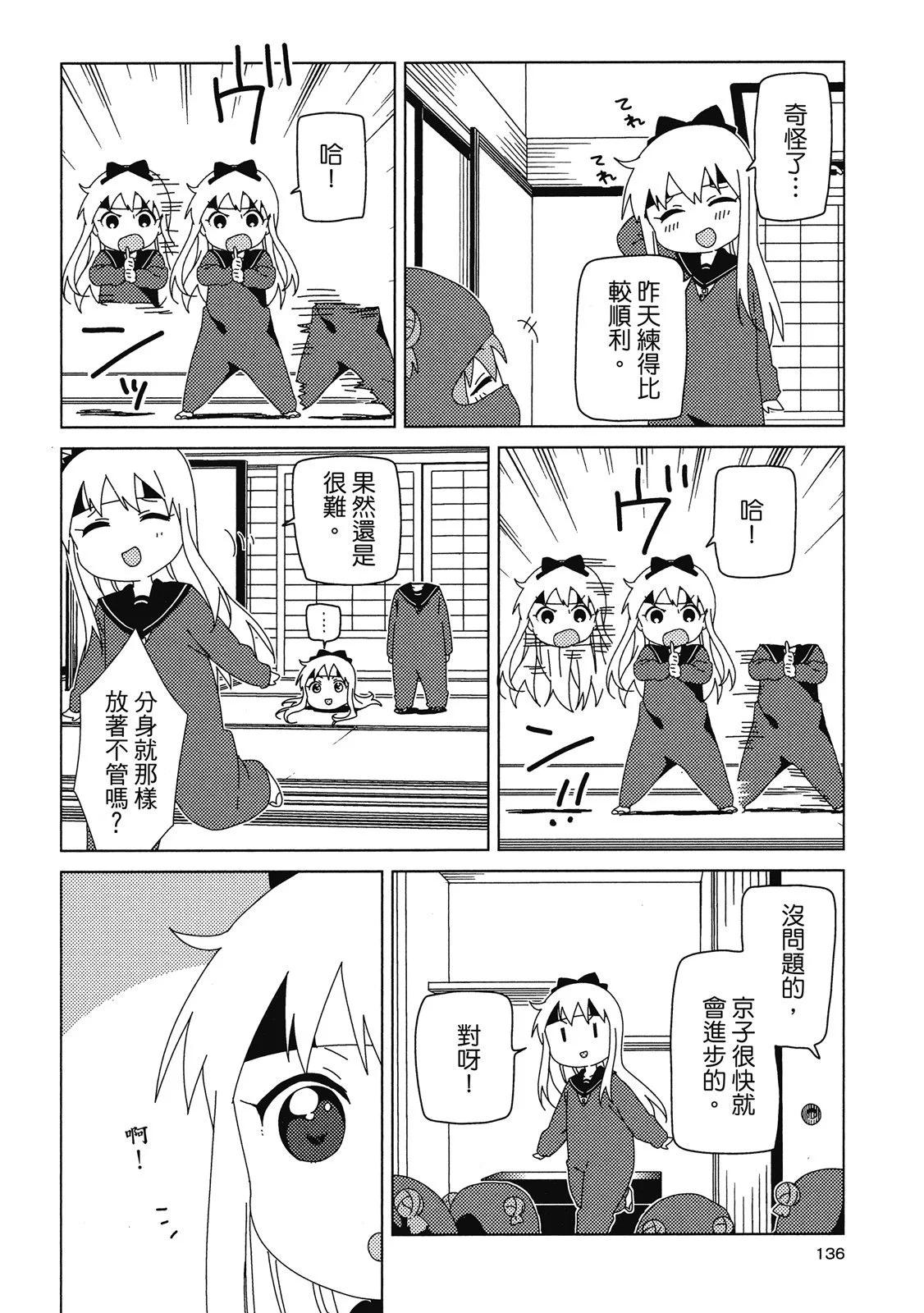 第14卷143
