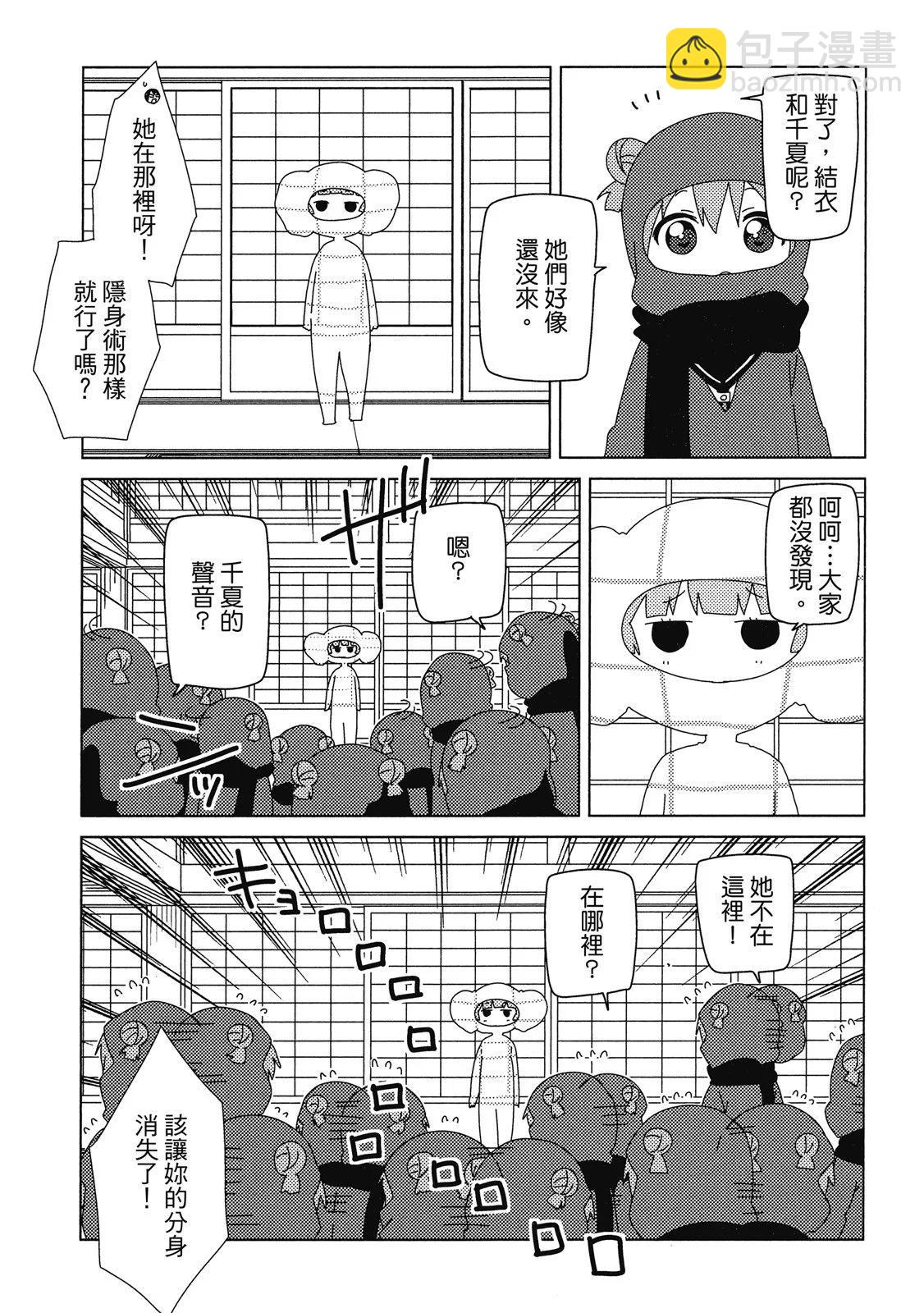 第14卷144