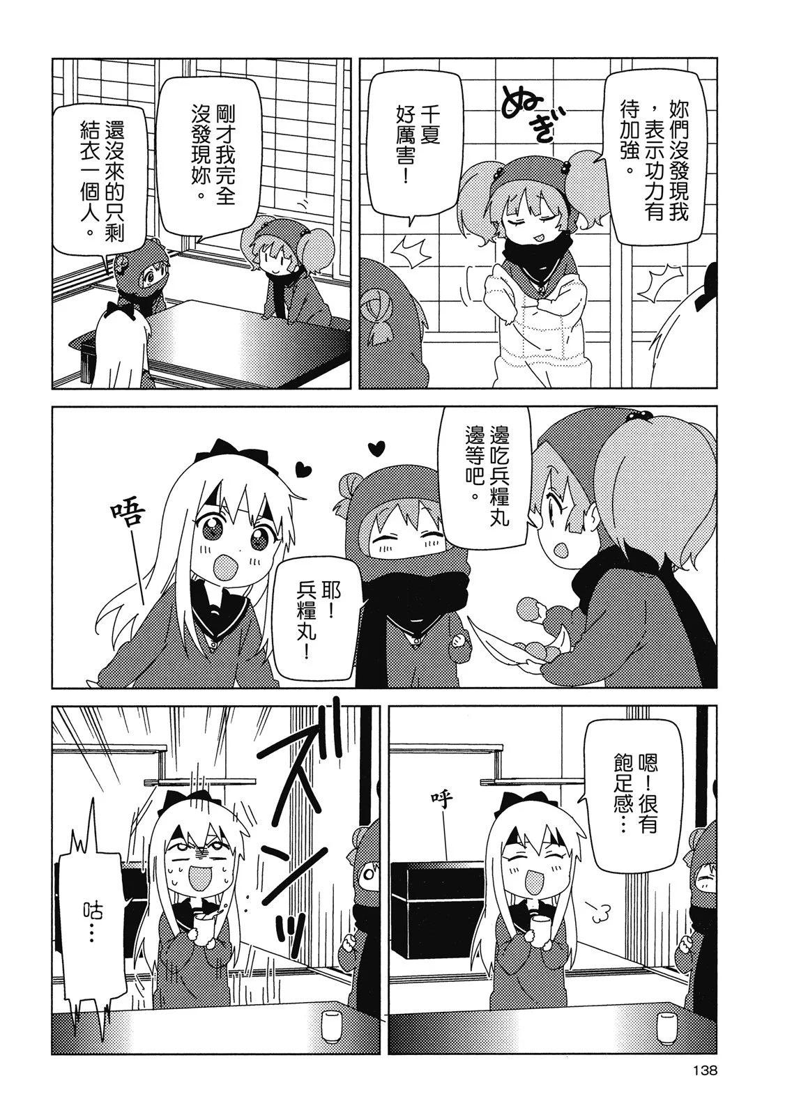 第14卷145