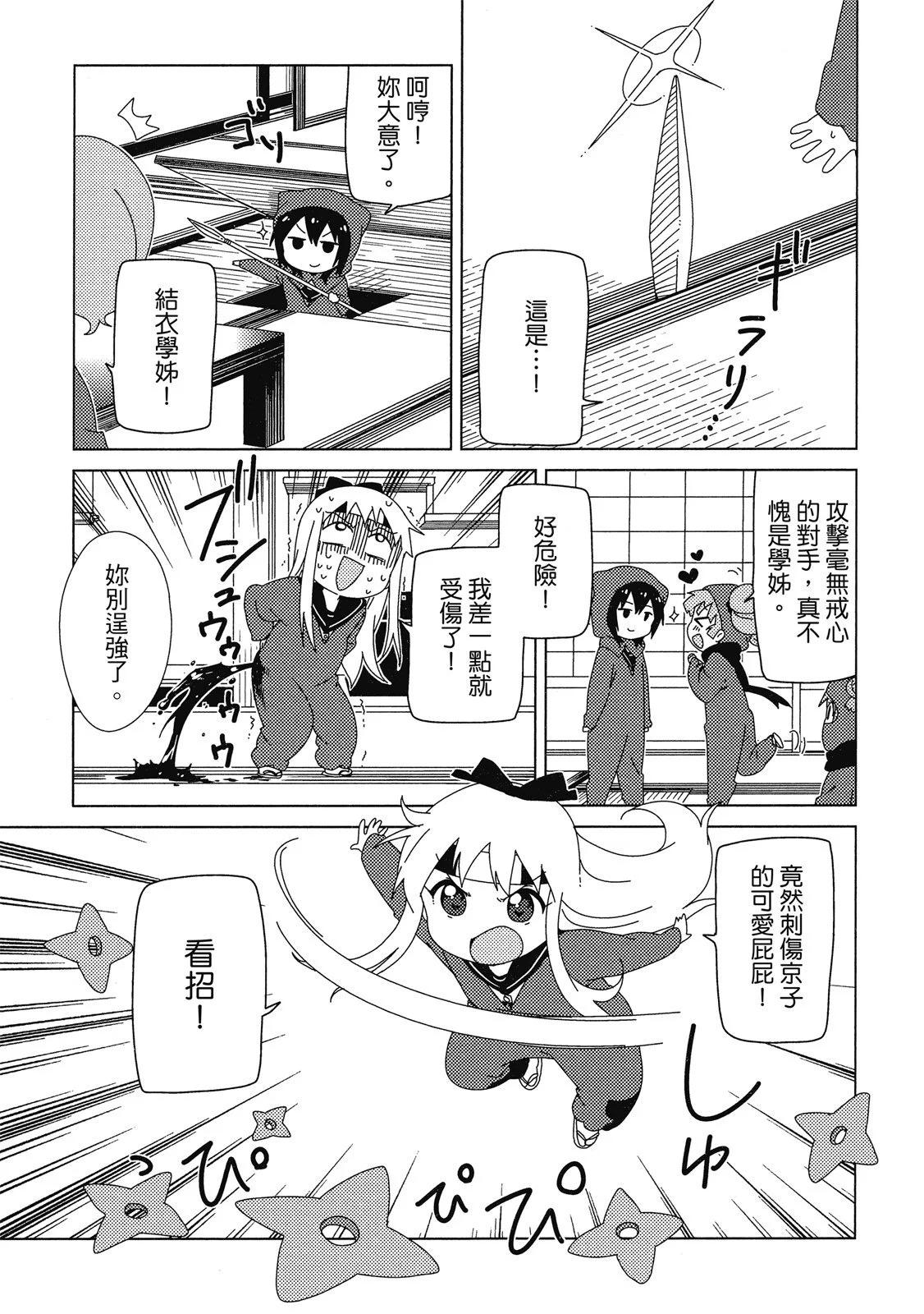 第14卷146