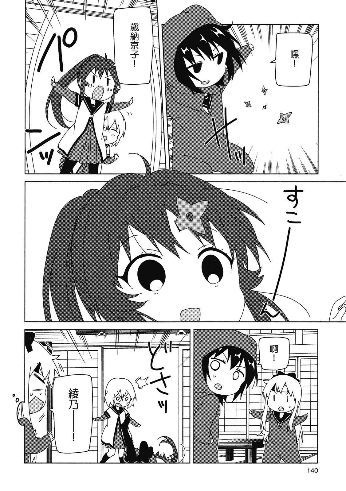 第14卷147