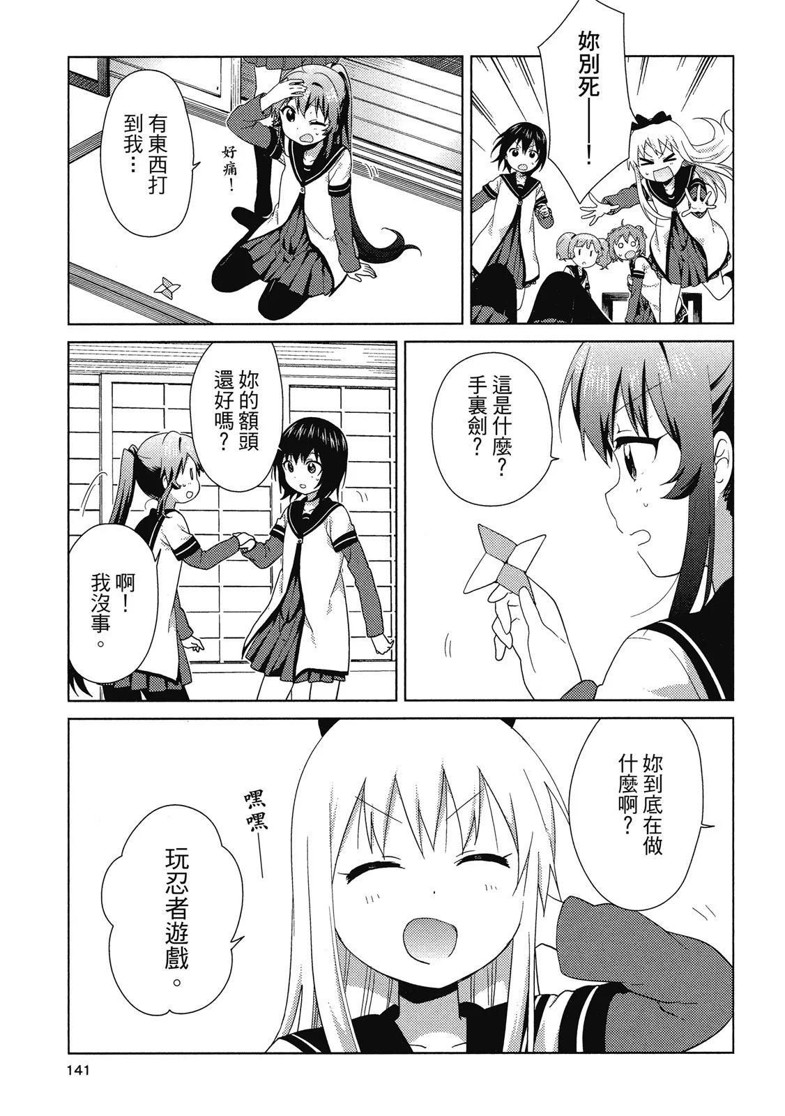 第14卷148