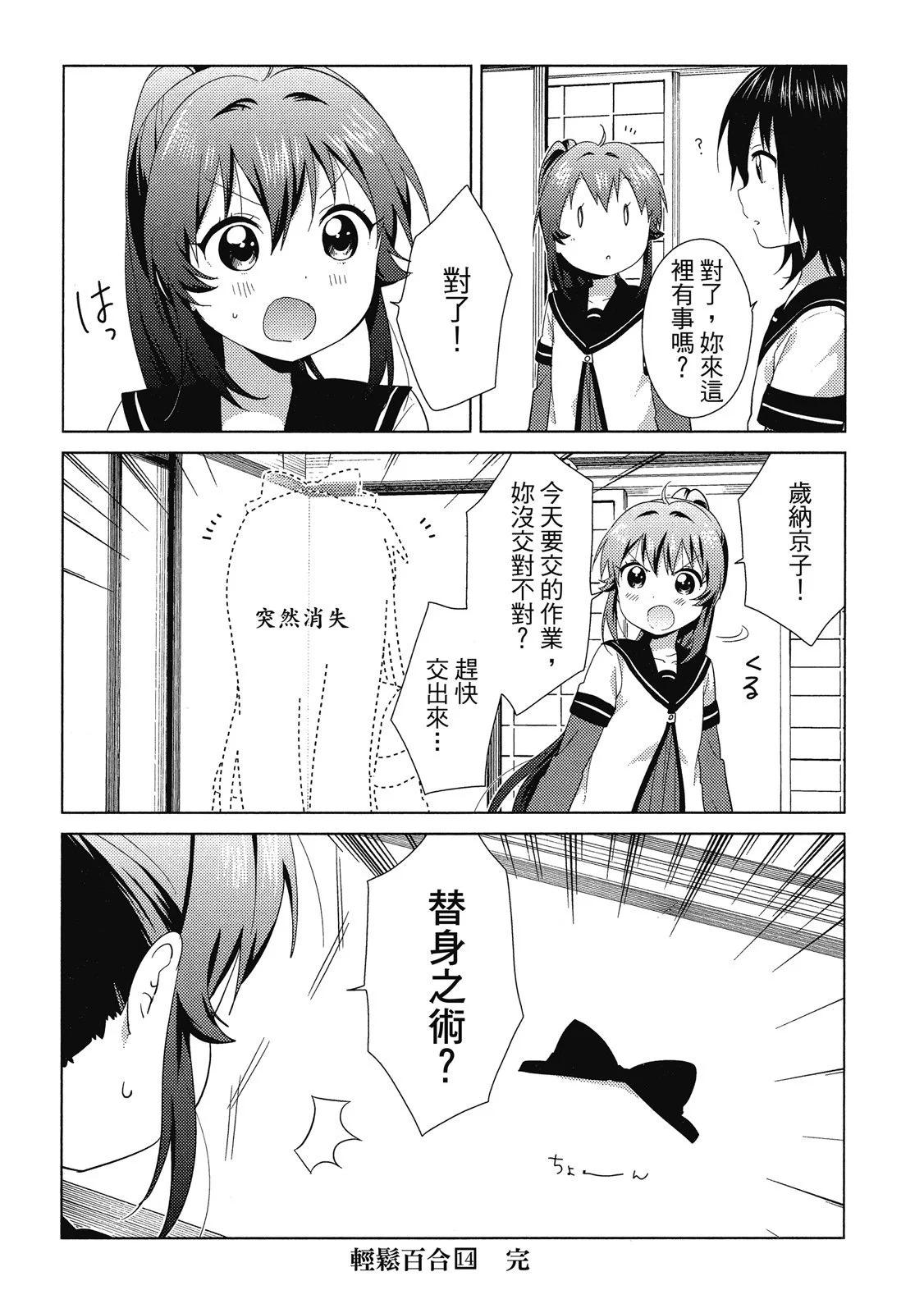 第14卷149