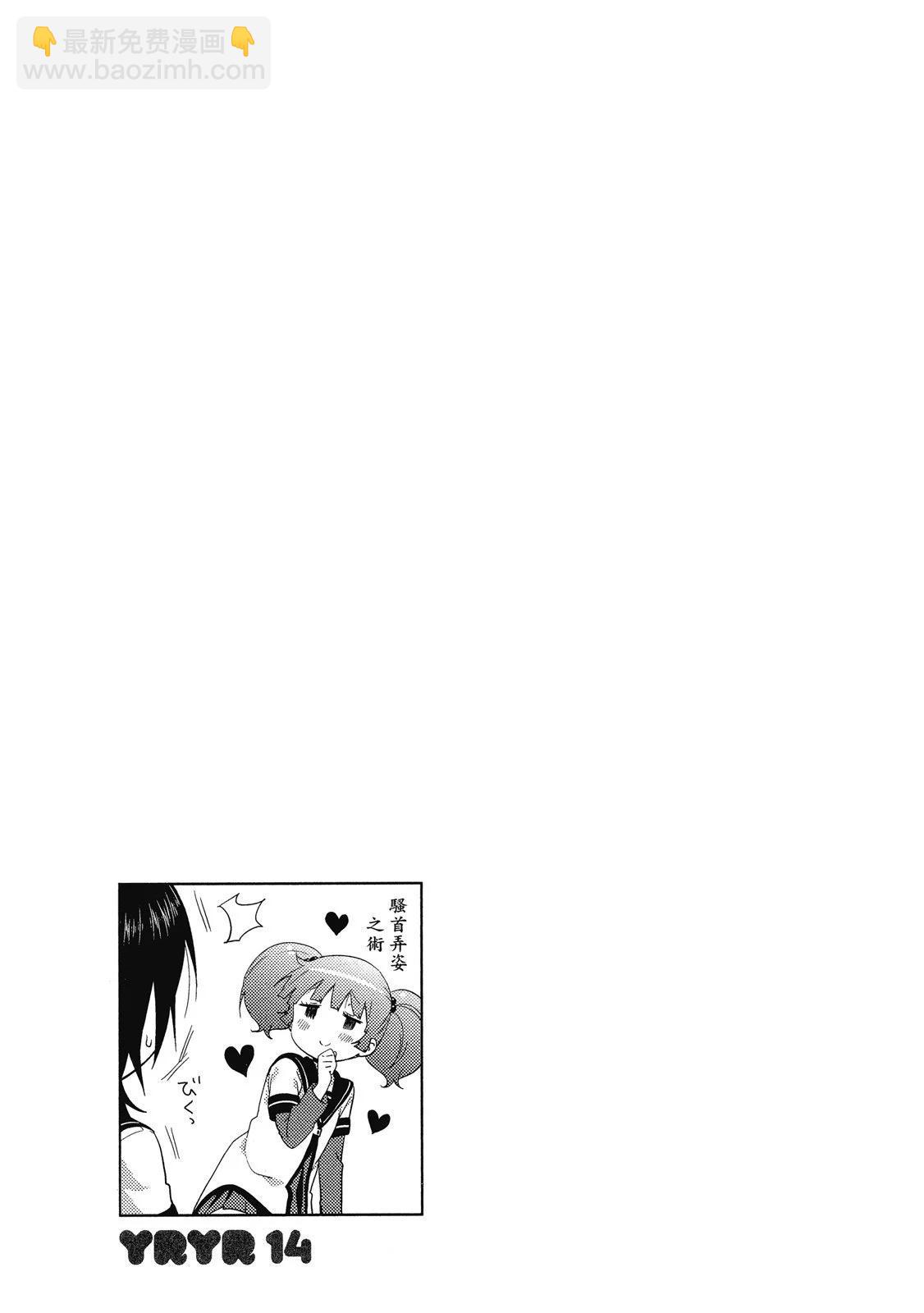 第14卷150