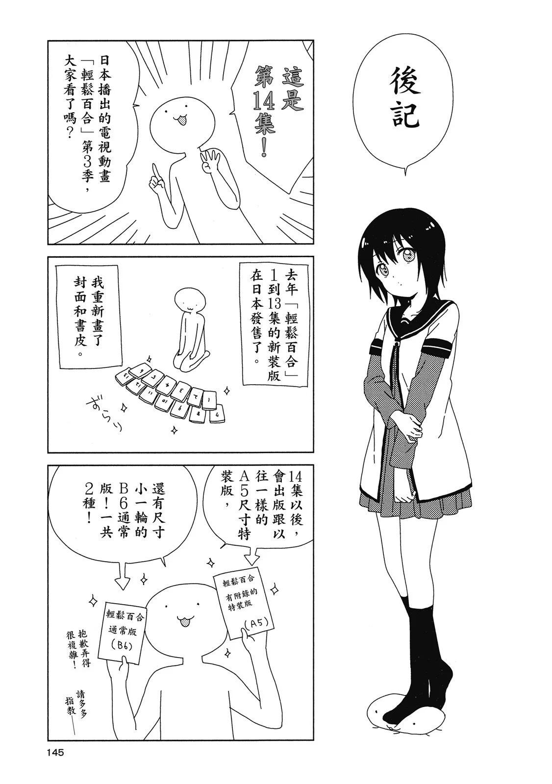 第14卷152