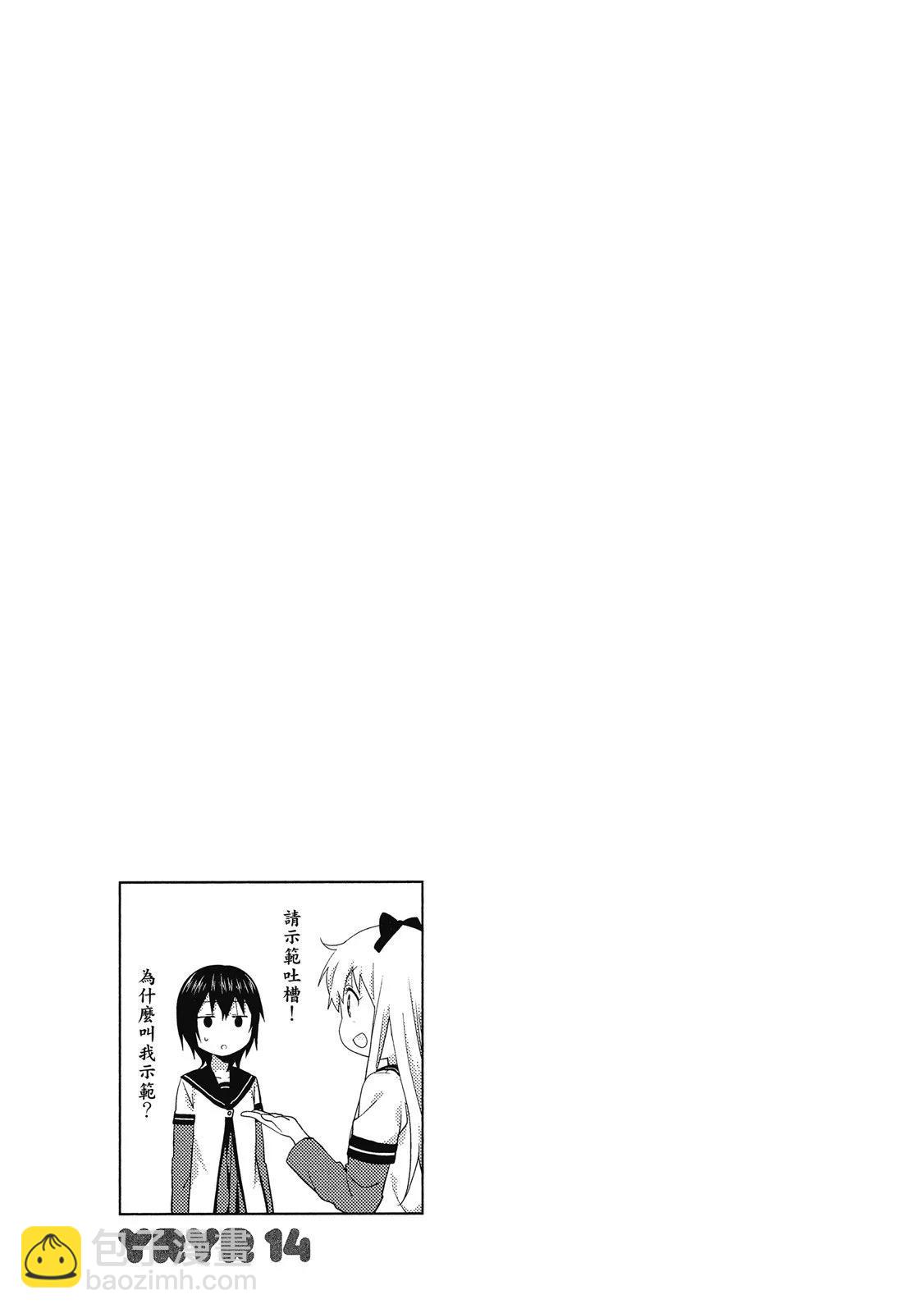 第14卷16