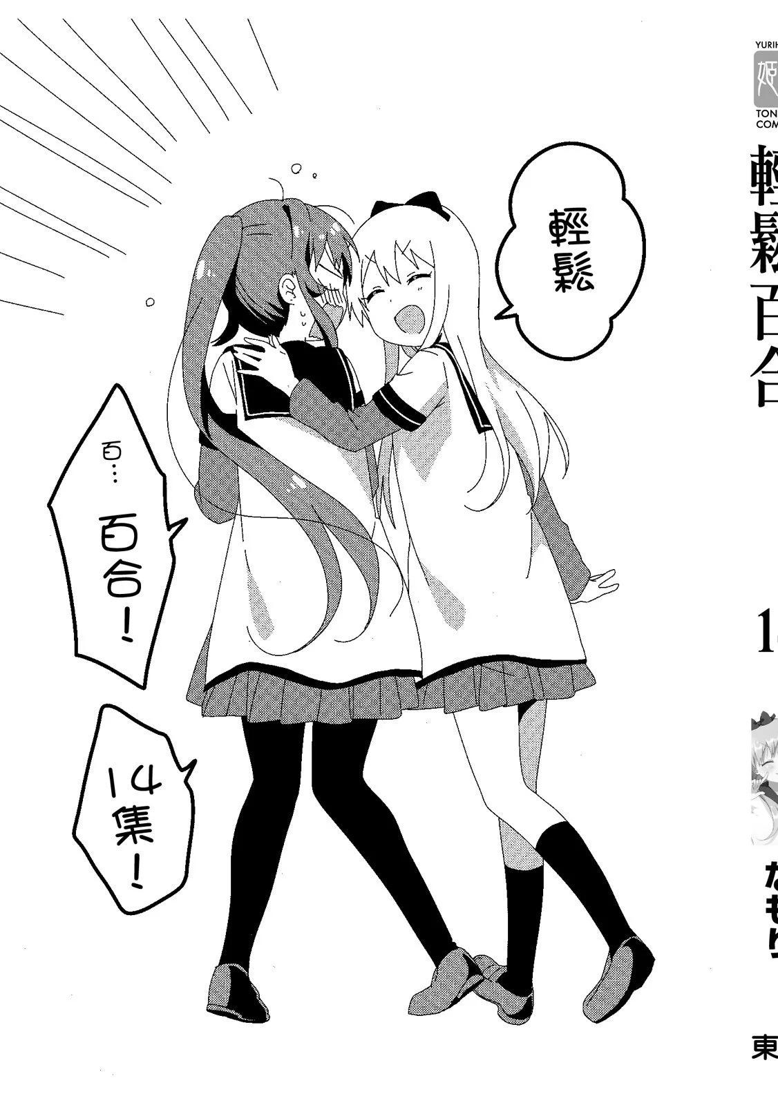 第14卷160