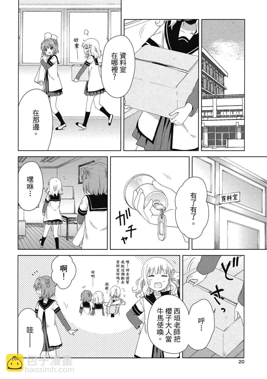 第14卷19