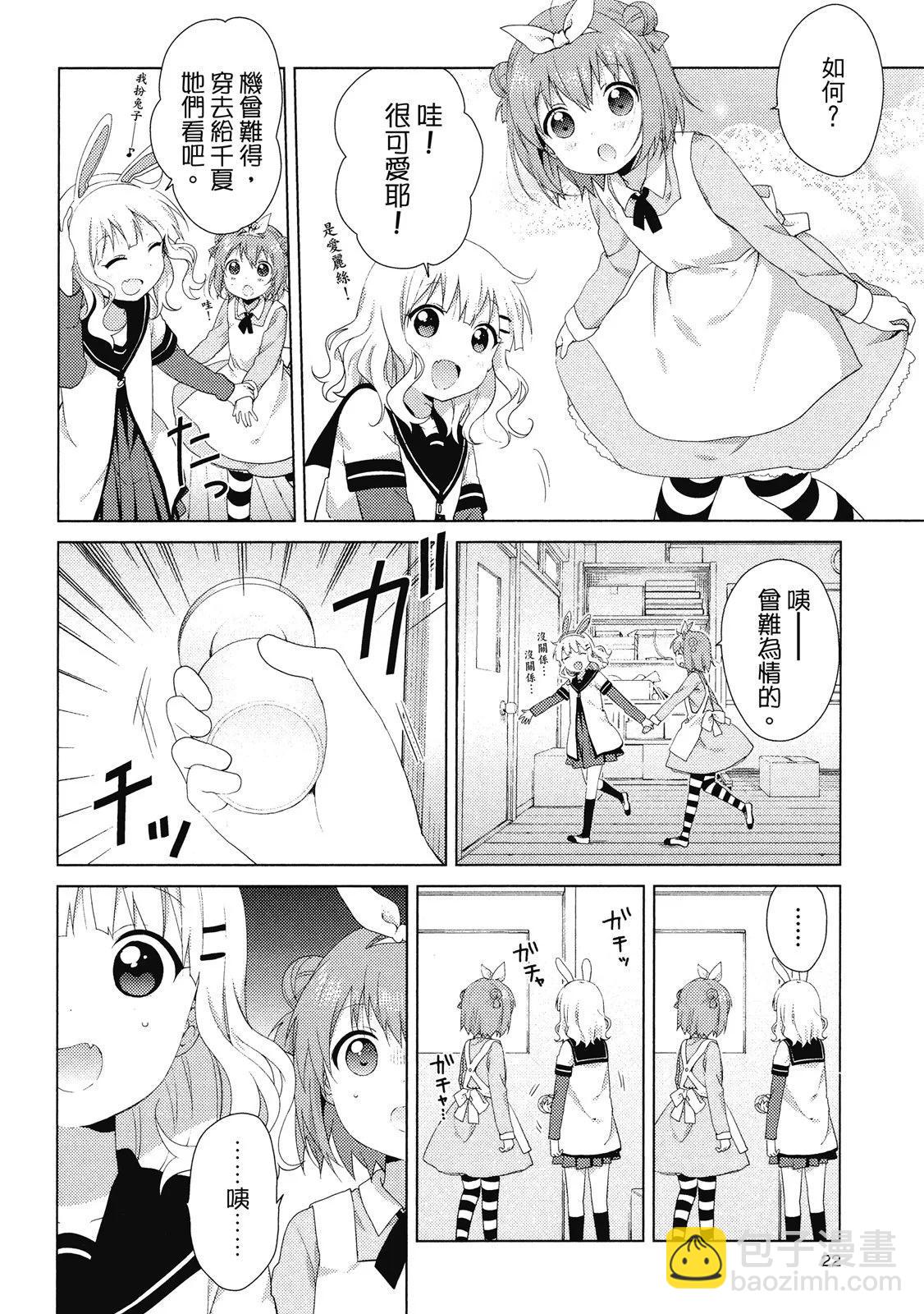 第14卷21