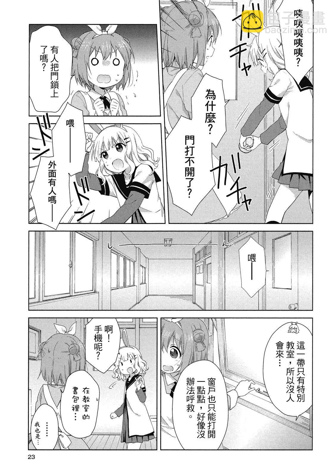 第14卷22