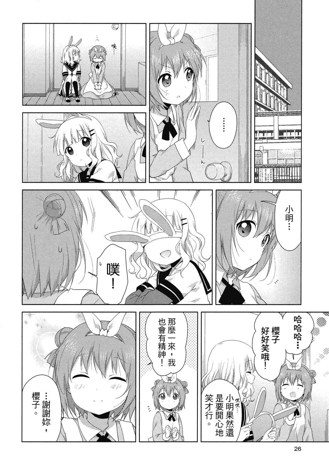 第14卷25