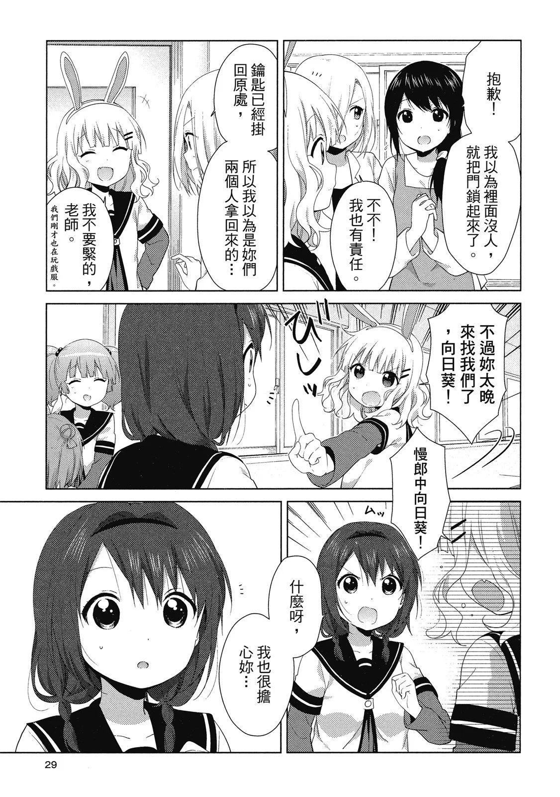 第14卷28