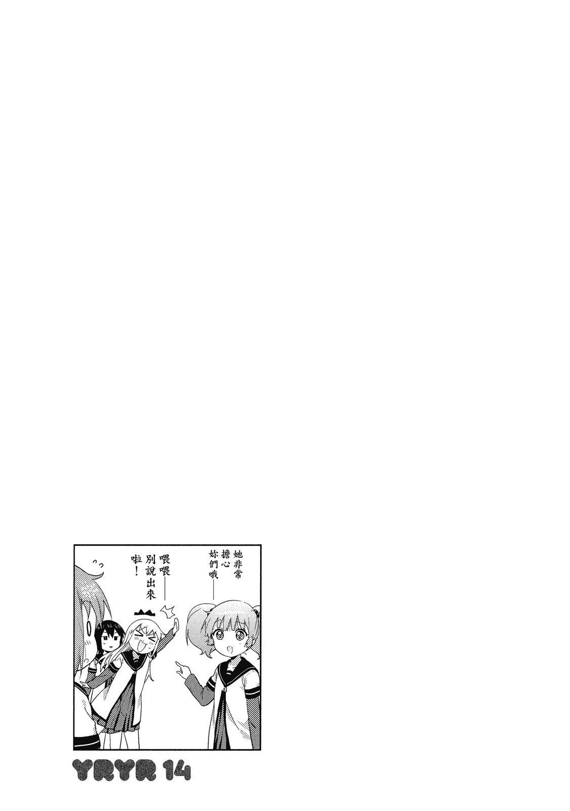 第14卷30