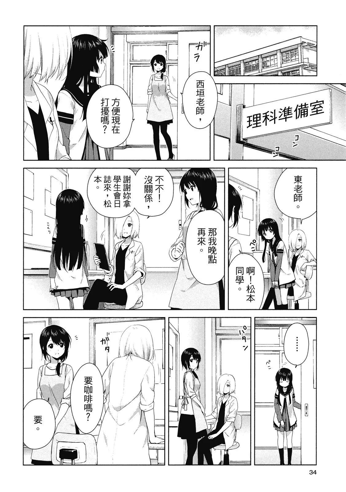 第14卷33