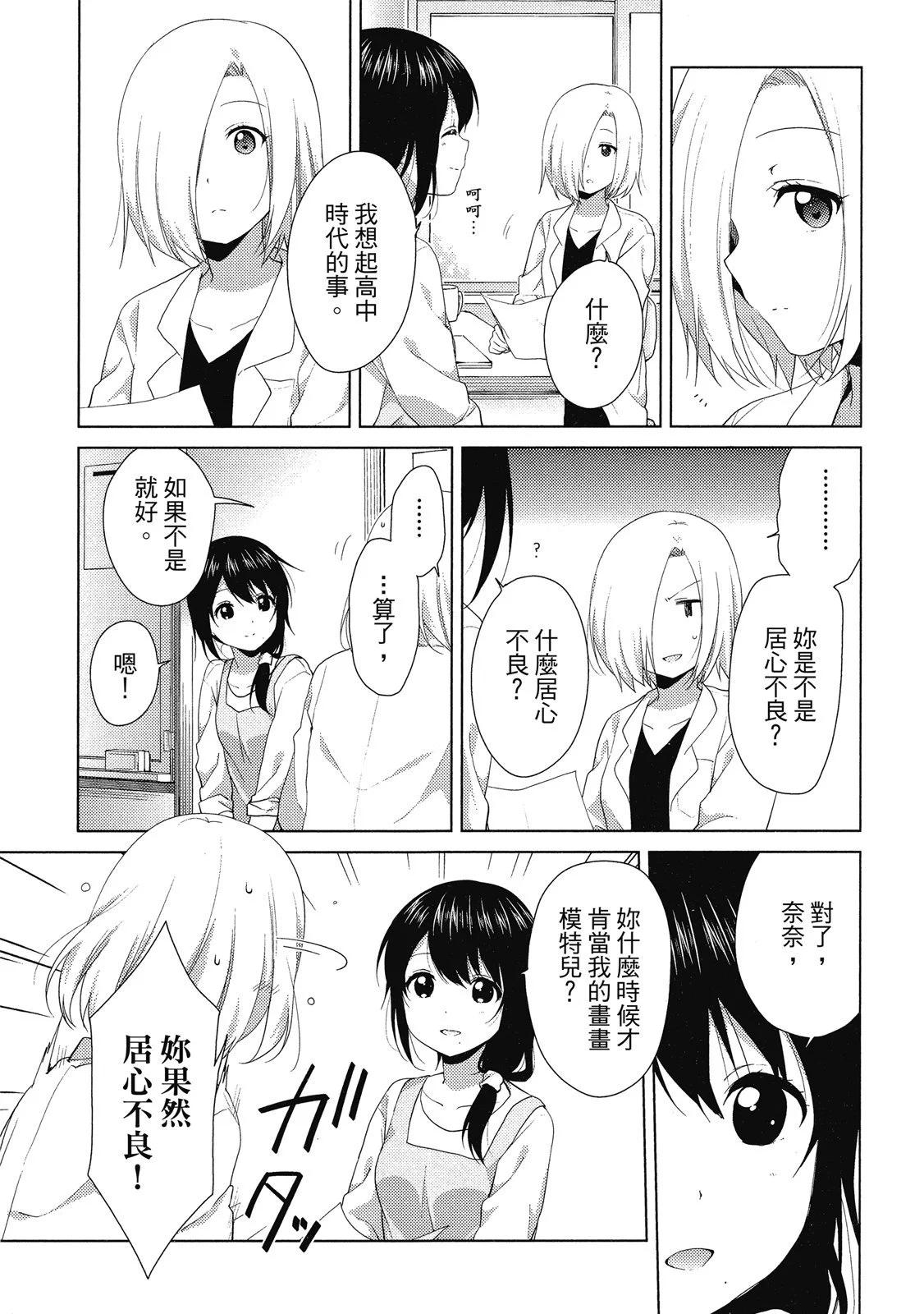 第14卷36