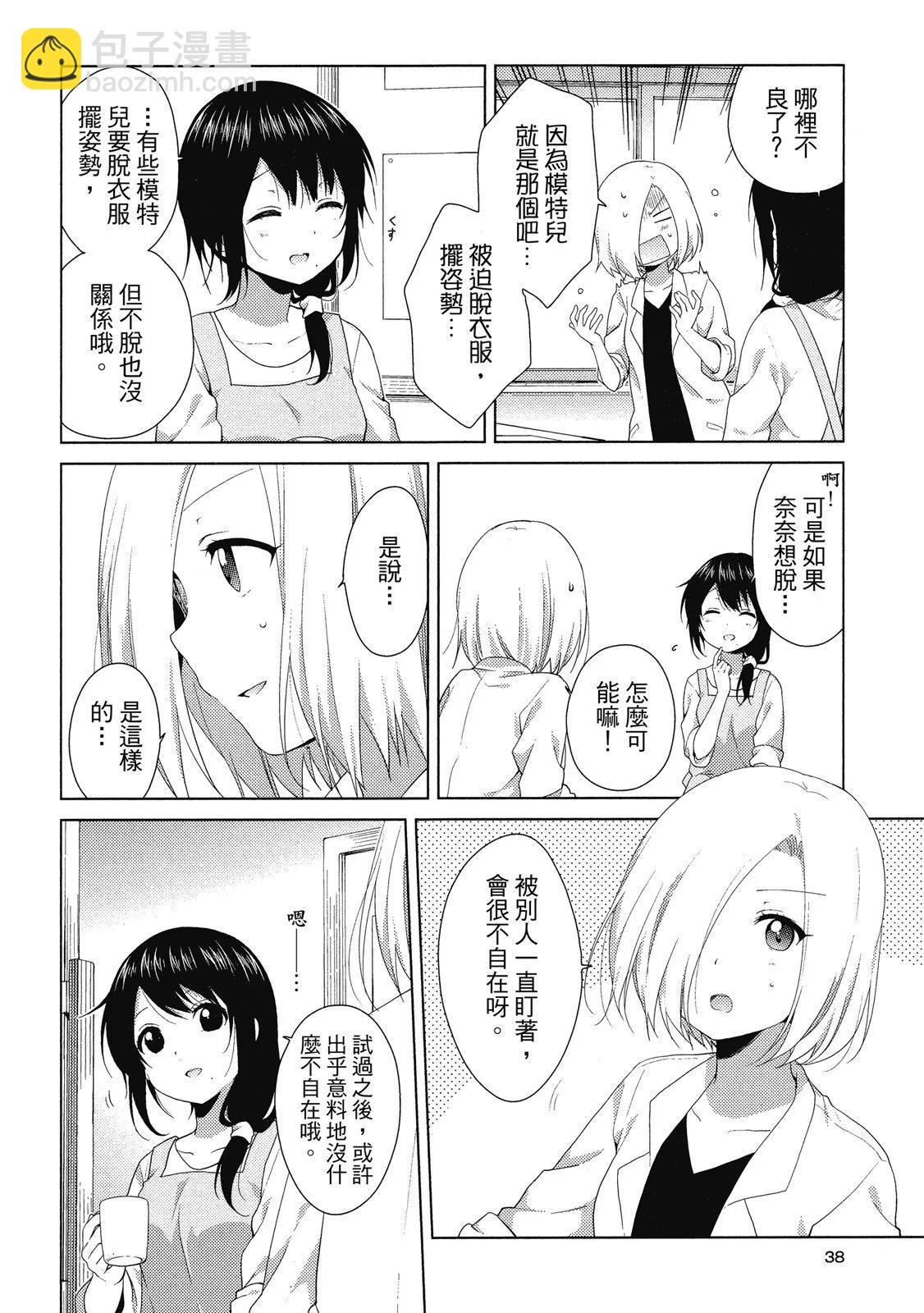 第14卷37
