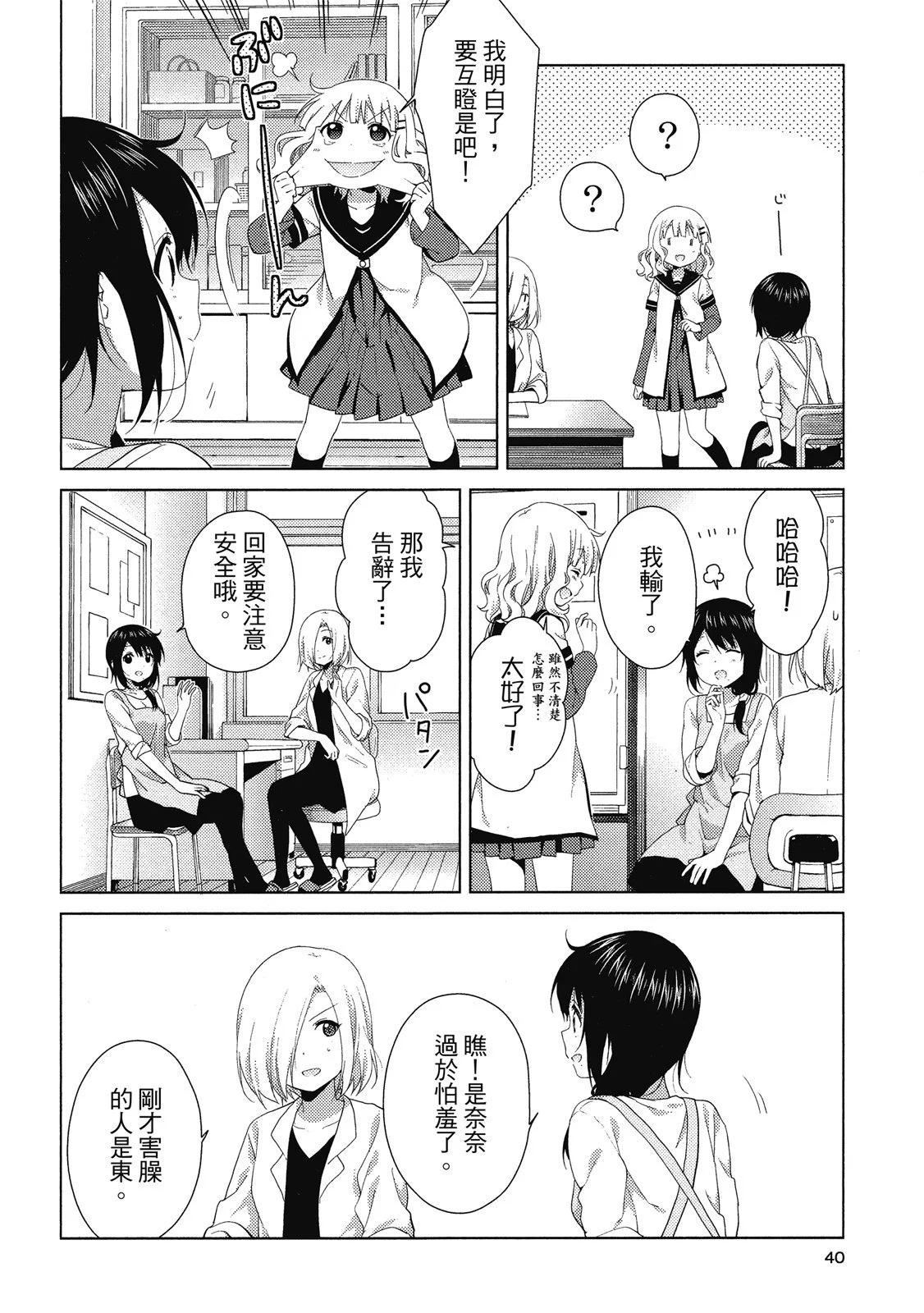 第14卷39