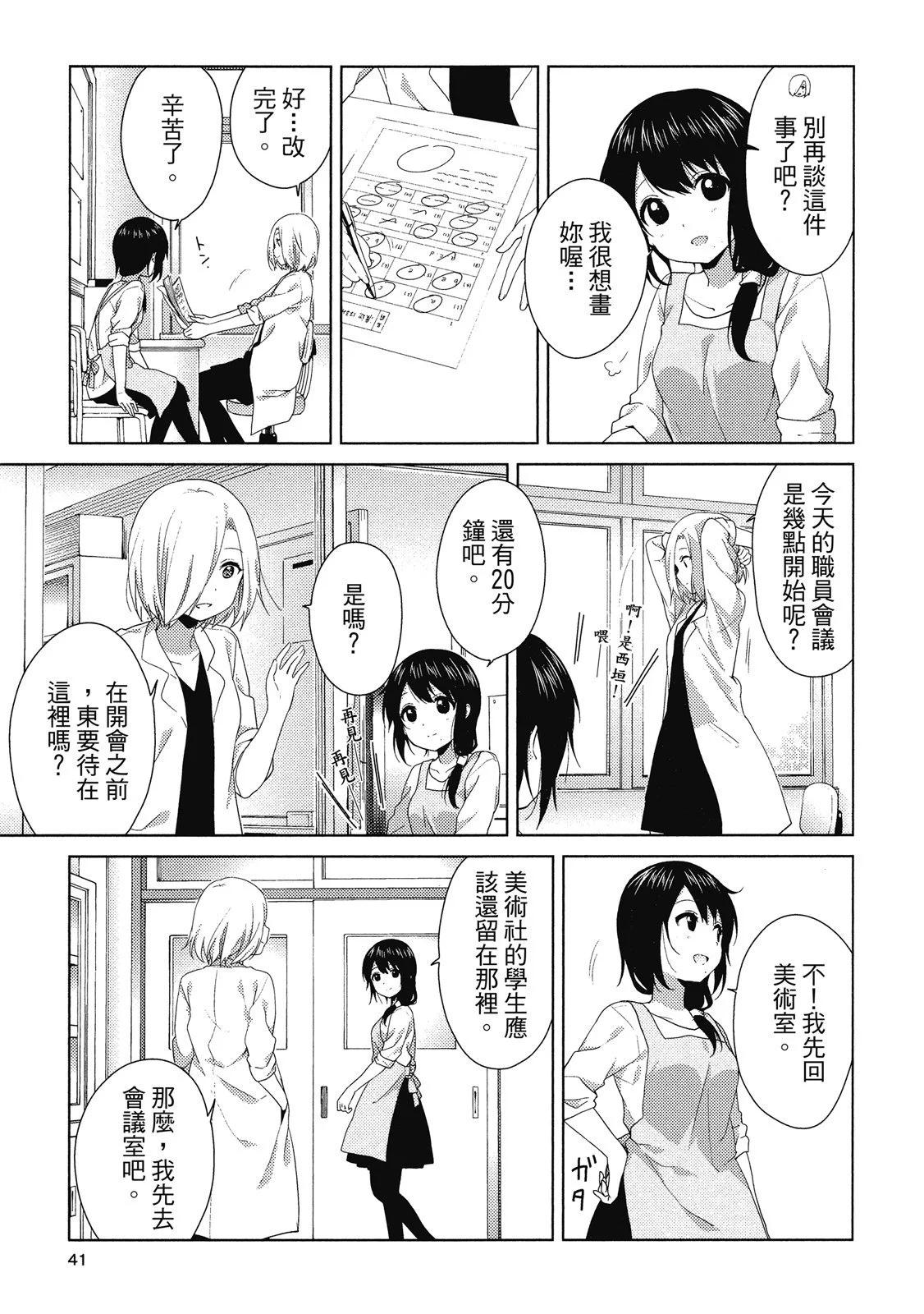 第14卷40