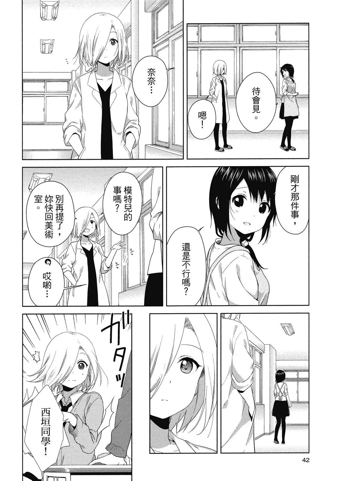 第14卷41