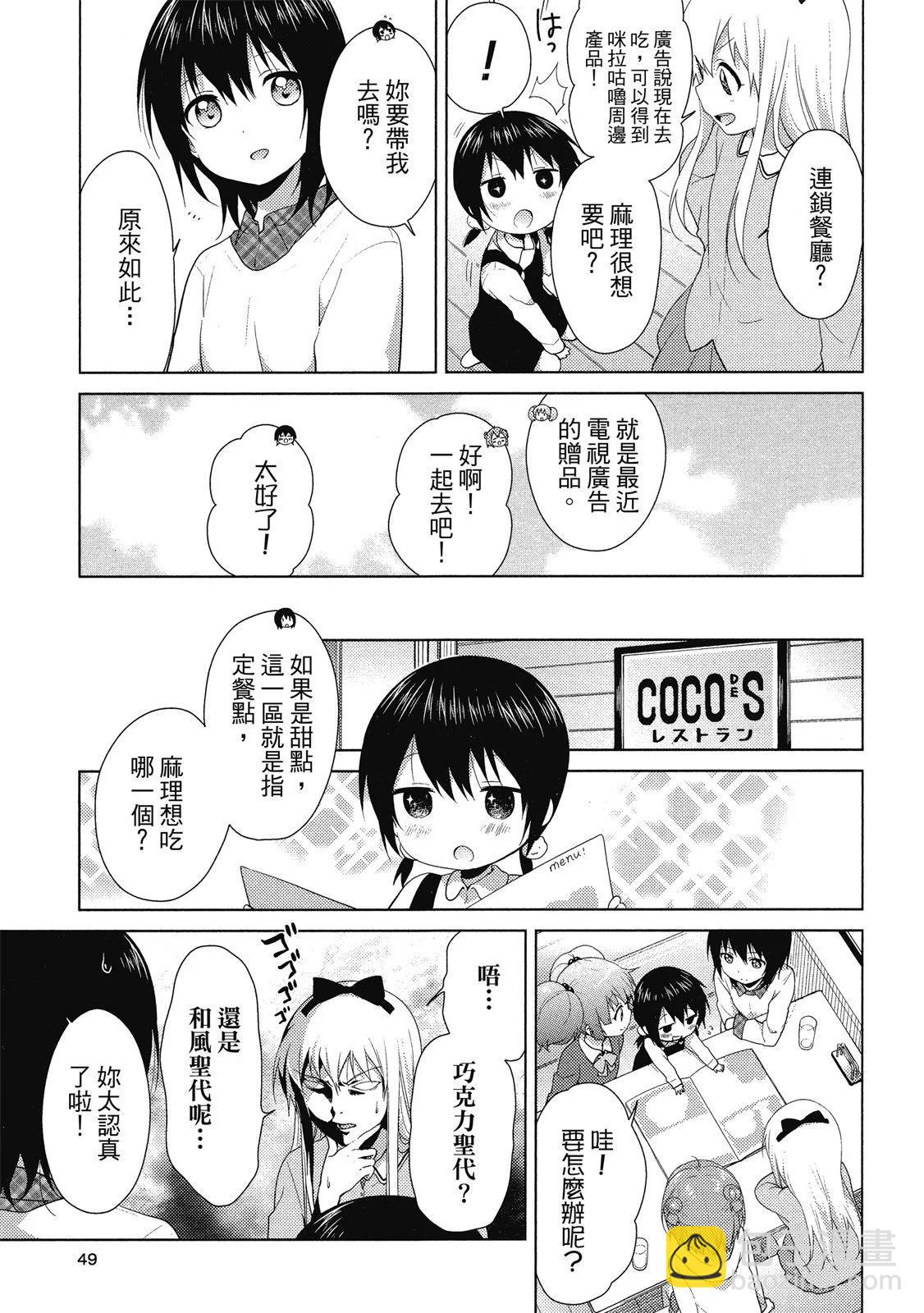 第14卷48