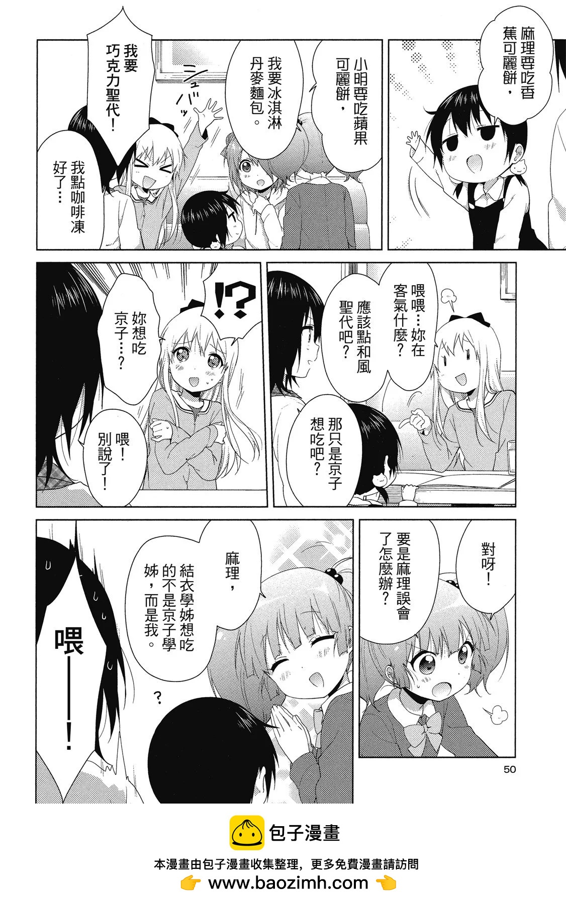 第14卷49