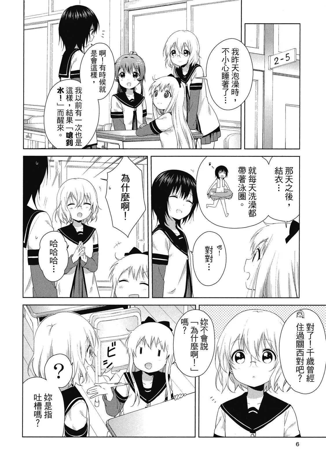 第14卷5