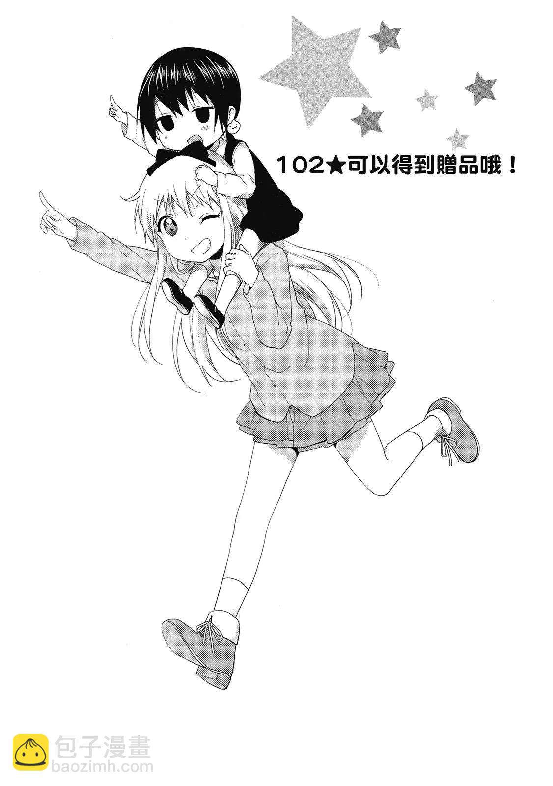 第14卷50