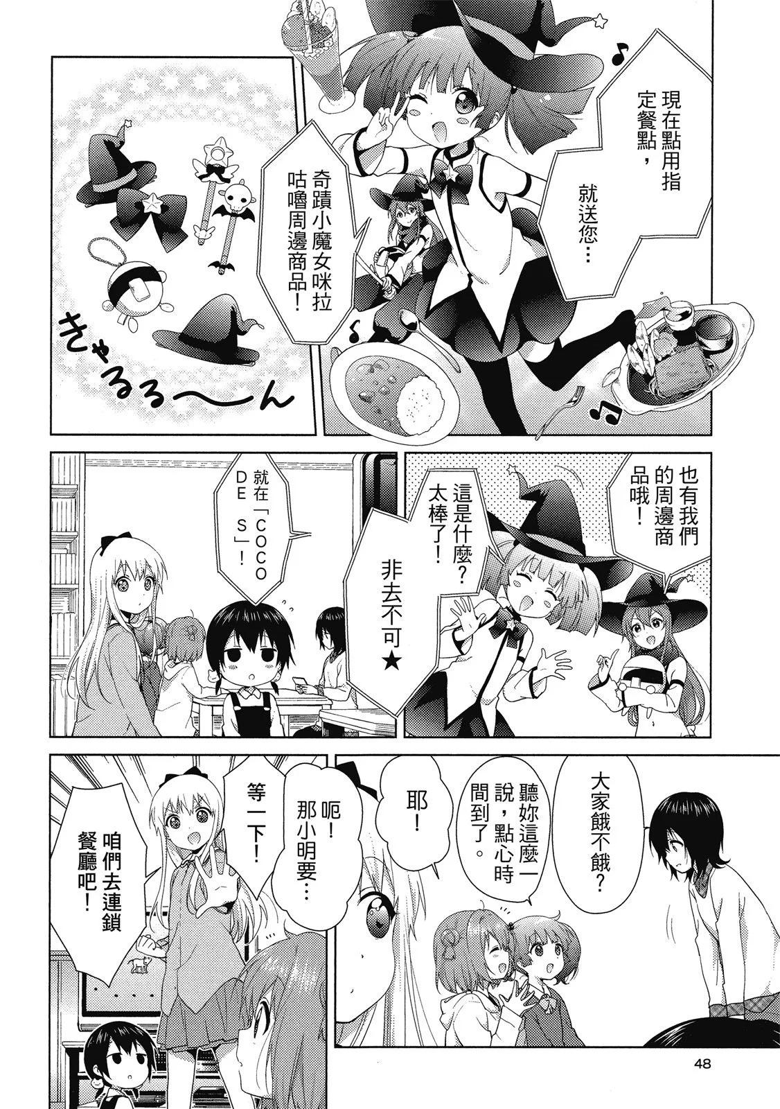 第14卷51