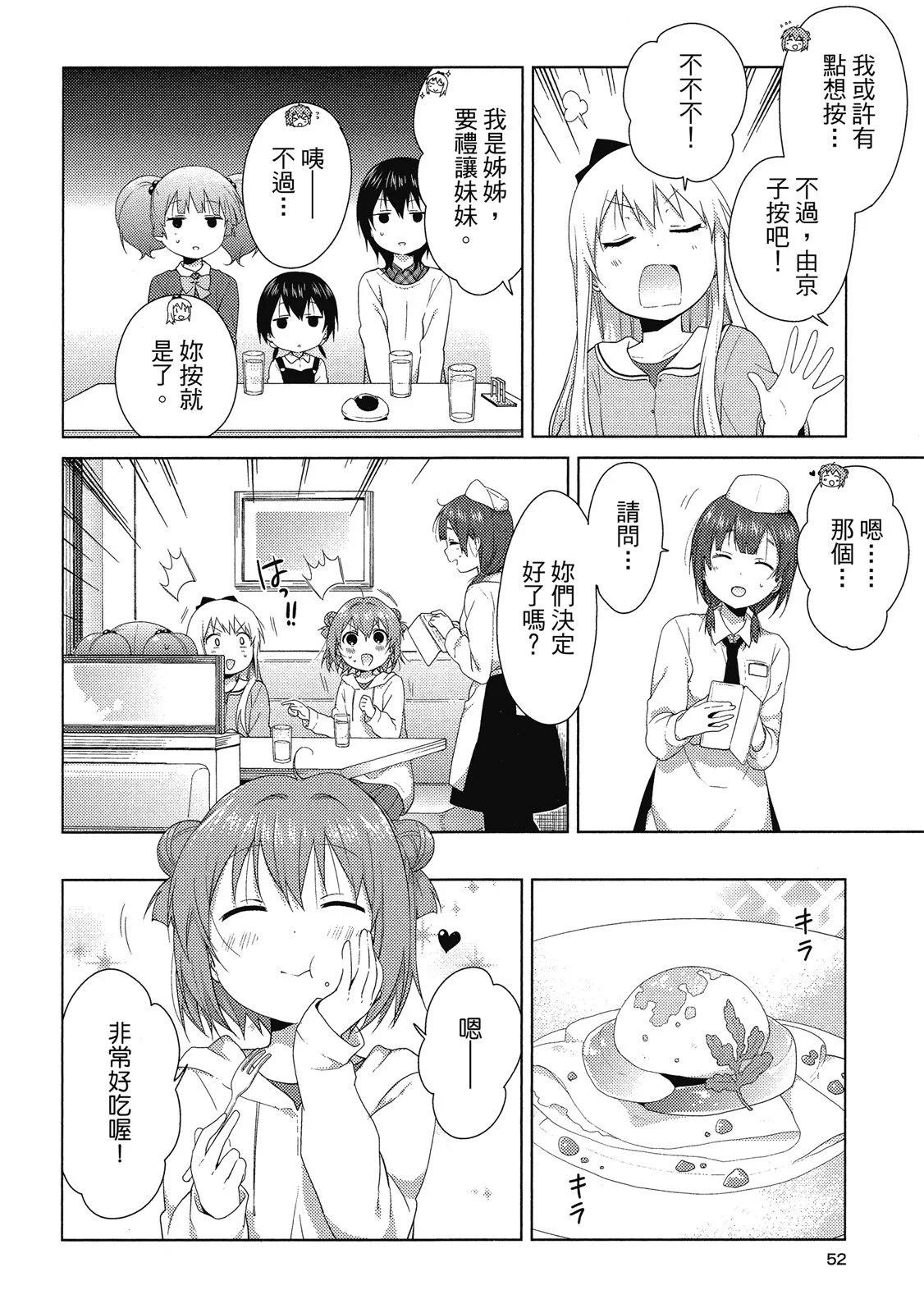 第14卷55