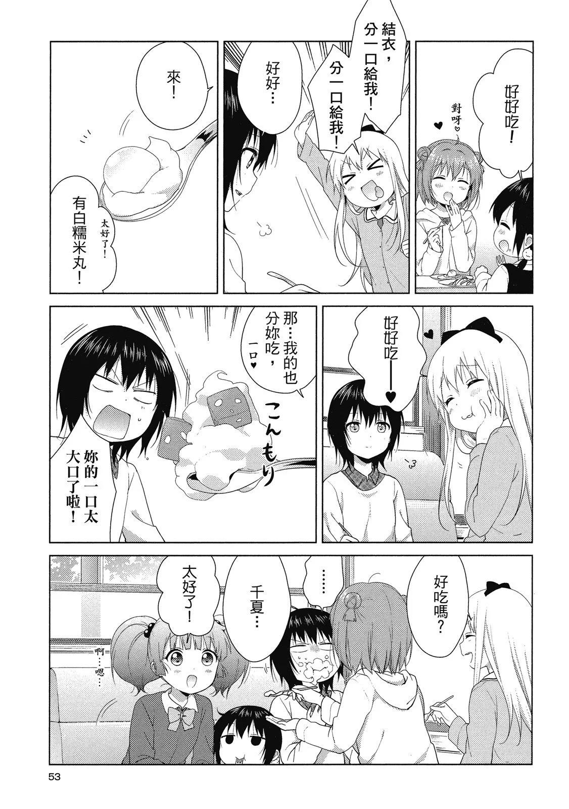 第14卷56
