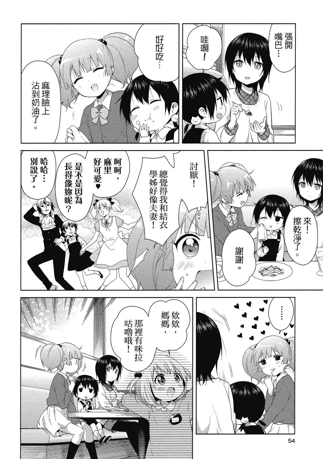 第14卷57