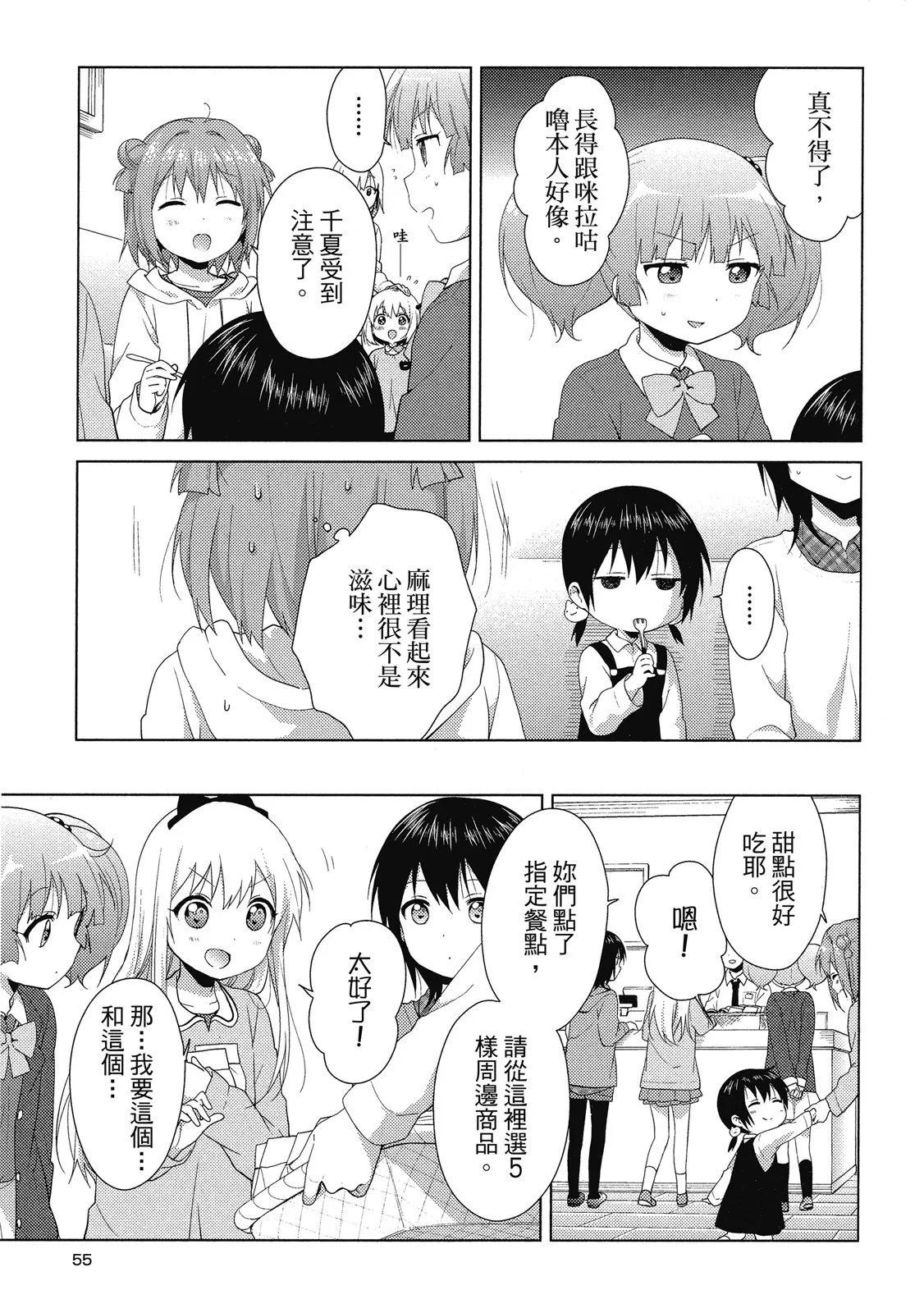 第14卷58