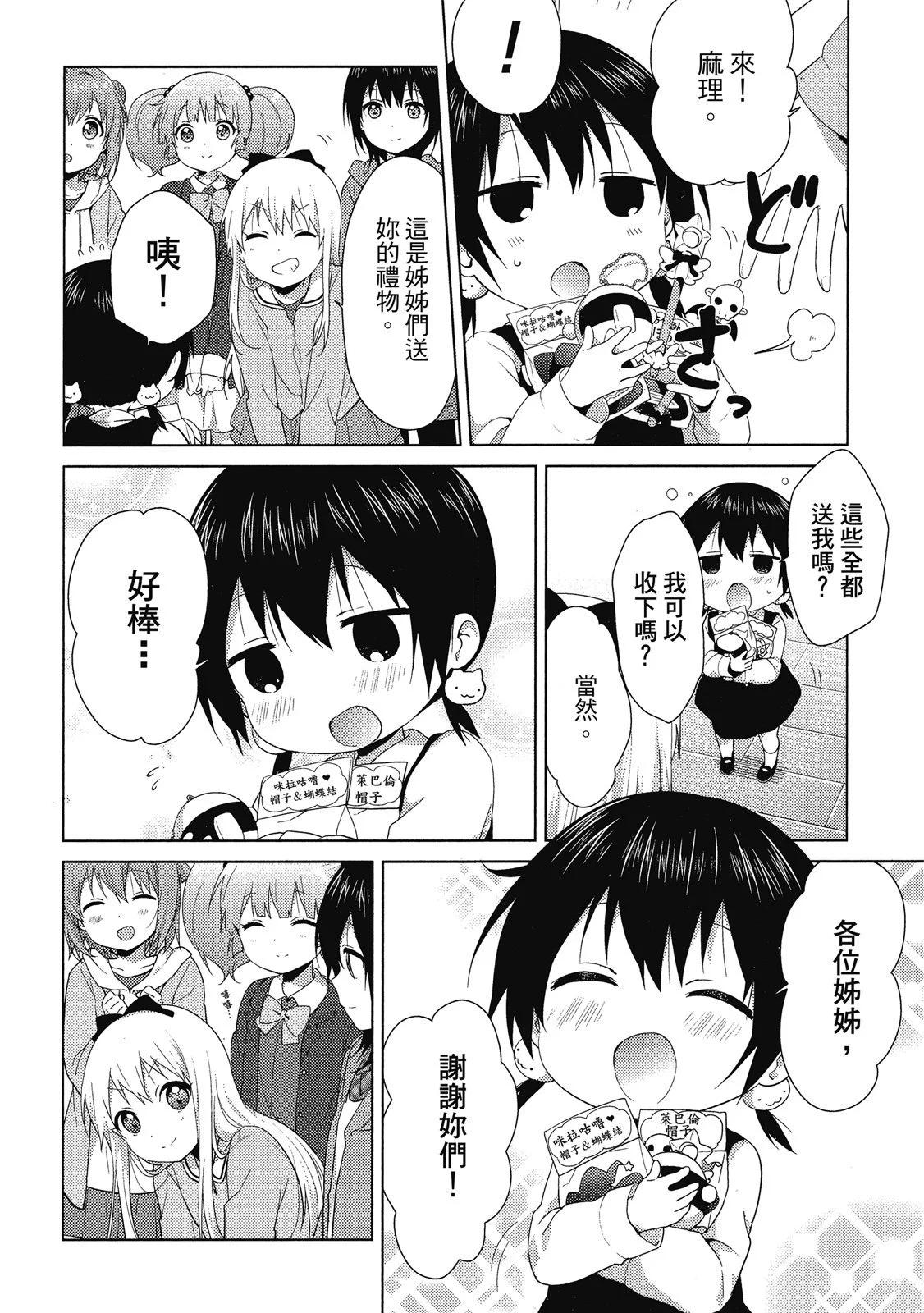 第14卷59