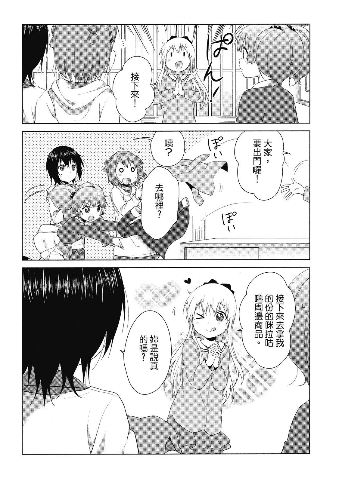 第14卷61