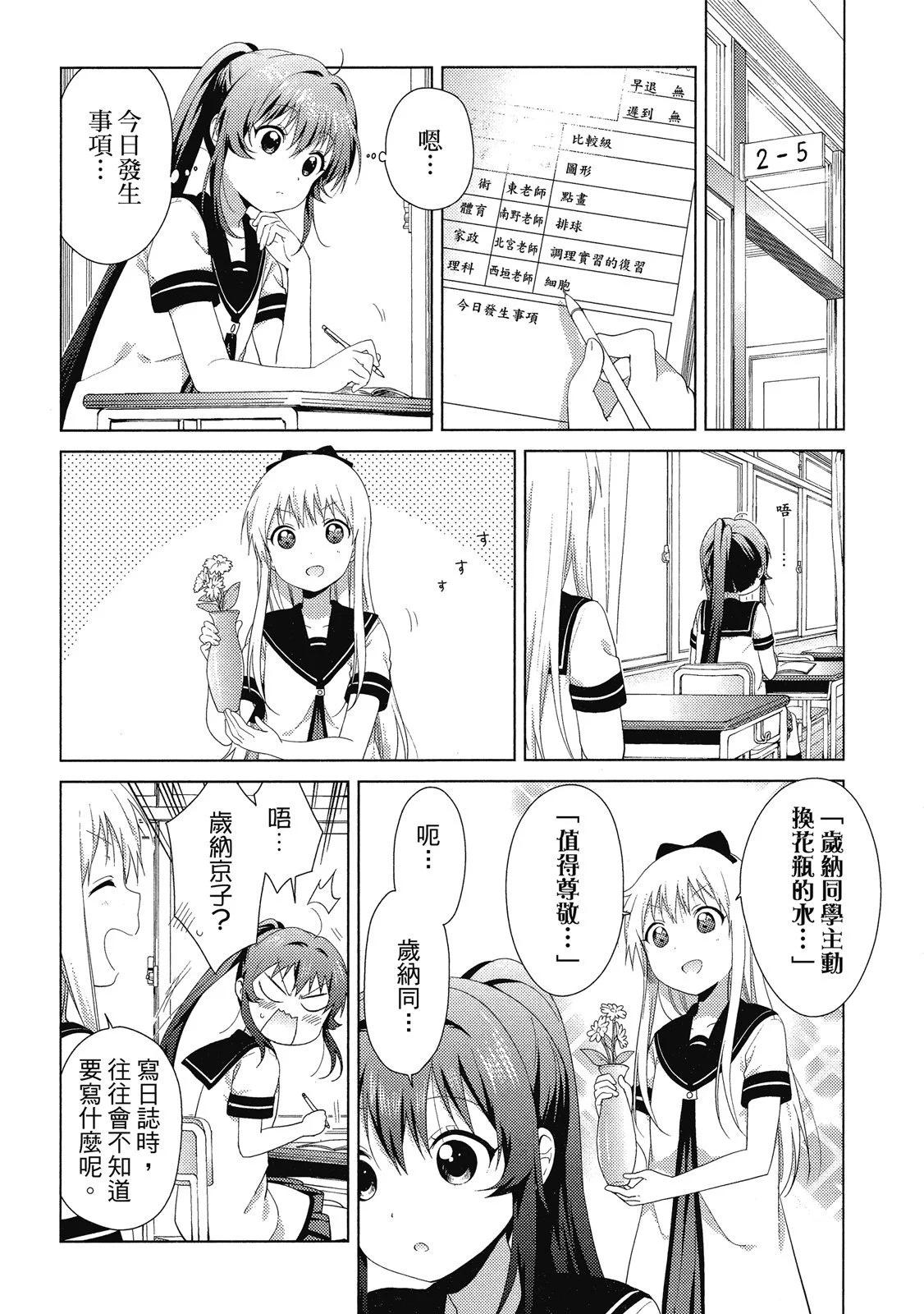 第14卷65