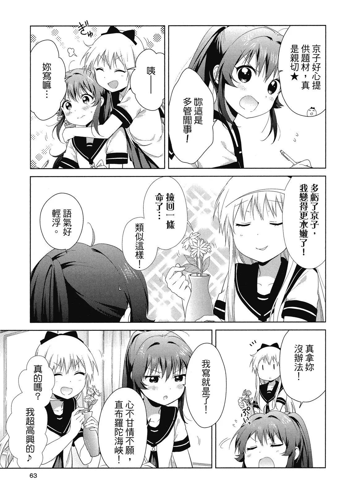 第14卷66