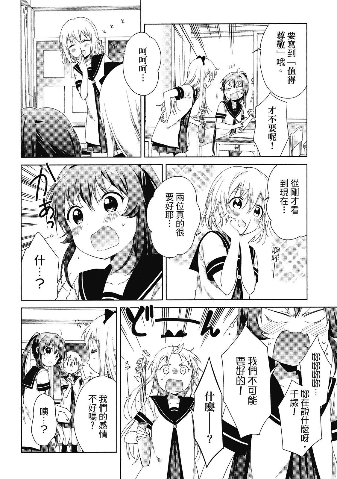 第14卷67