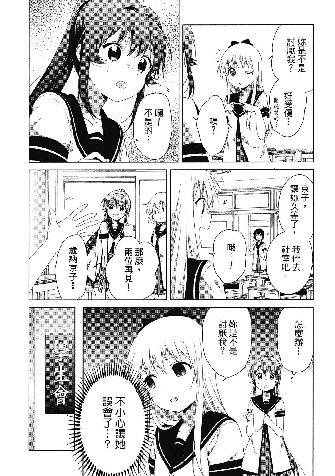 第14卷68