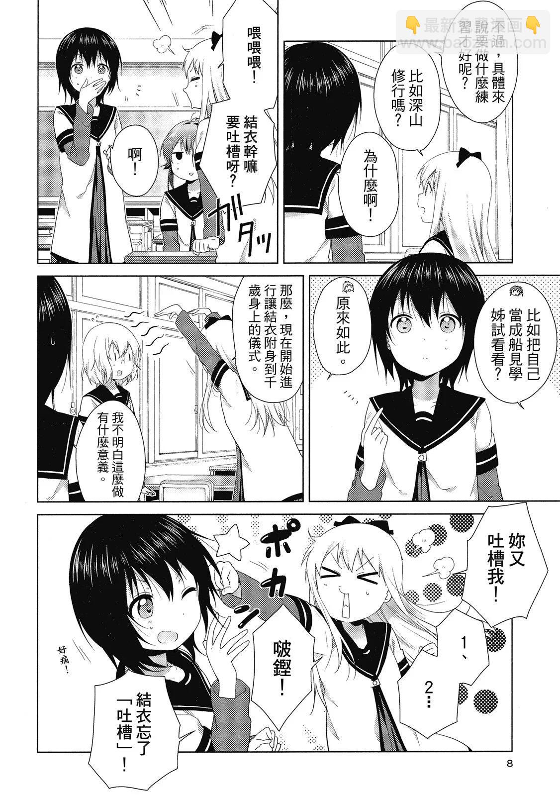 第14卷7