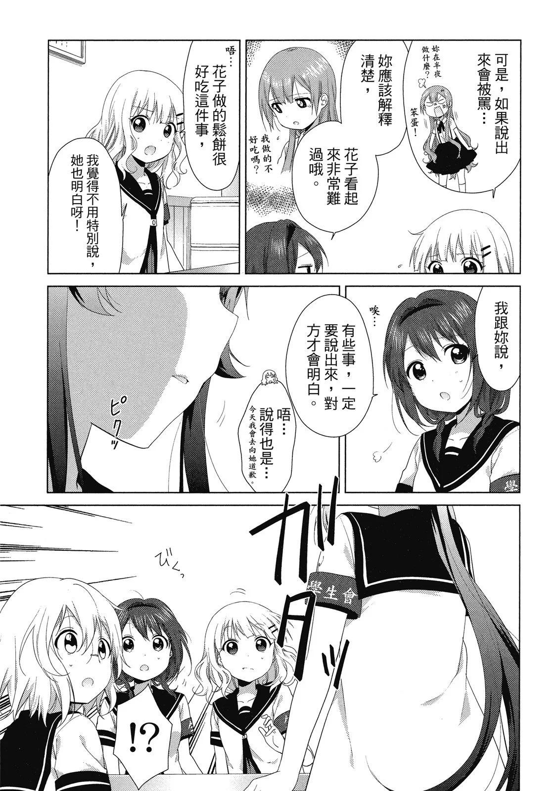 第14卷70