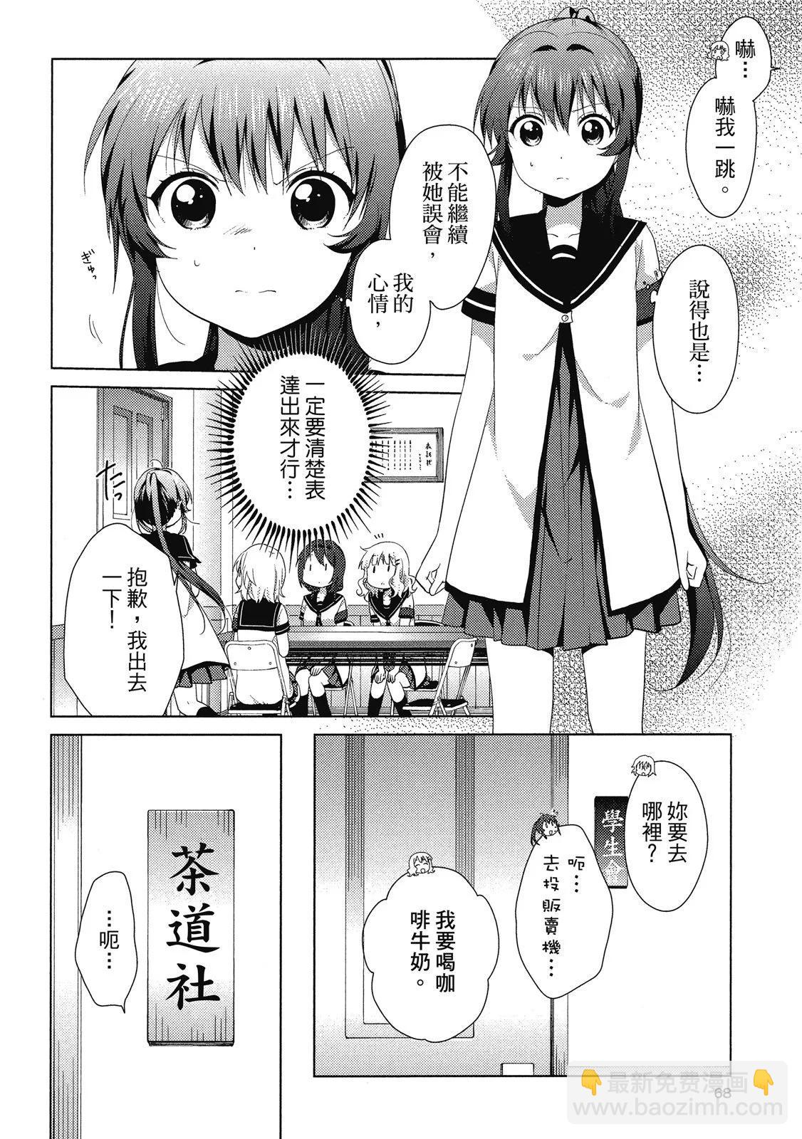 第14卷71